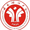 西南政法大学考研