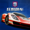 狂野飙车9:竞速传奇频道图标