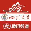 四川大学频道频道图标
