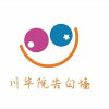 四川华新现代校园频道