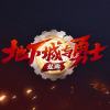 频道头部图标