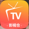 影视仓