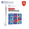 海洋饼干学编程的朋友们频道图标