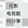 动画电影《吞噬星空剧场版 决战原始星》 2026 动作 / 动画 / 奇幻｜双木影视剧｜腾讯频道