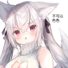 吾诺