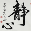 周光华的频道