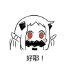 掉星集中营