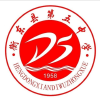 衡东县第五中学