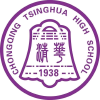 融创中学群岛