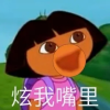 稀🍚你