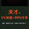2022优诺初三交流群