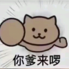 玩梗网友聊天室