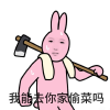 Q经典农场