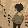 找对象的找me
