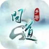 问道手游交流群