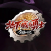 DNF地下城与勇士频道图标