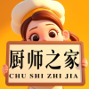 厨师之家频道图标