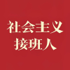 重庆传媒职业学院专升本