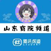 山东商业职业技术学院频道