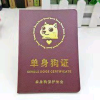 不再淡定的游戏频道