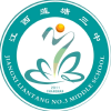 莲塘三中