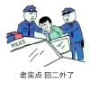 厦门二外生活圈