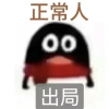 话本小说交流窝