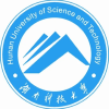 湖南科技大学考研