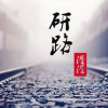 考研频道图标