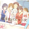 动漫周边‖谷子俱乐部
