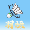 羽坛