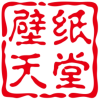 频道头部图标
