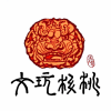 文玩核桃疗养院