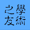 DFT计算之家