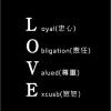 爱情💯