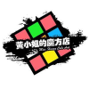 黄麻麻魔方