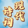 现代诗词/随笔文学社