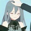 摸鱼频