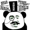 今天也要吃的香啊