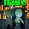 动画片交流群