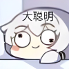 「大鱼若智」