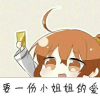 ❤️约稿接稿出设:)欢迎频道图标