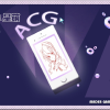 ACG创作者协会