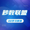数学频道图标