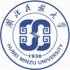 湖北民族大学校园