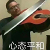 Vesen的好友频道频道图标